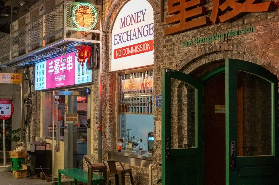 충장로 홍콩골목