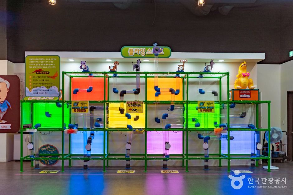 광명에디슨뮤지엄