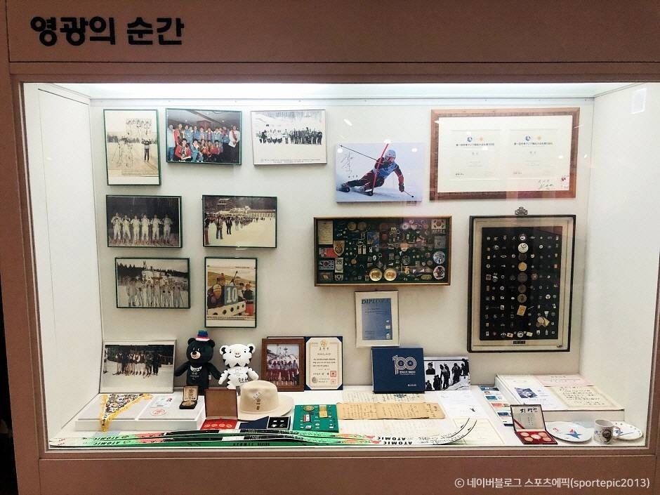 대관령 스키 역사관