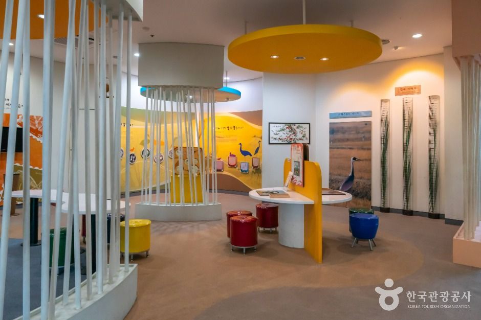 주남저수지 람사르문화관