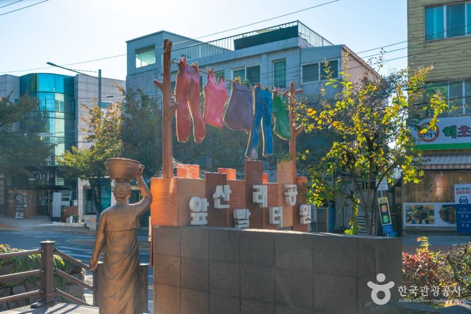 thumbnail-앞산빨래터공원-4