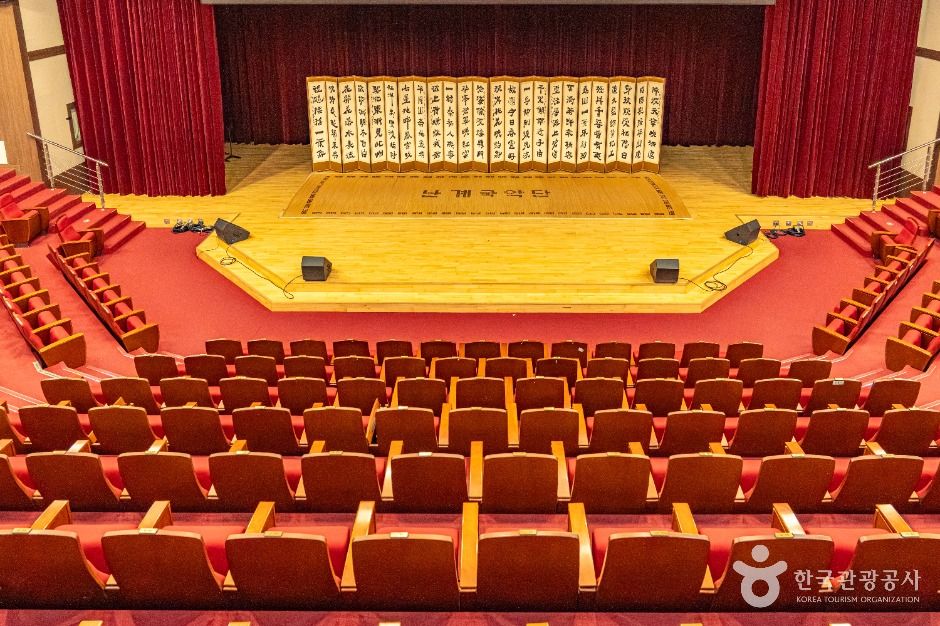 영동 국악체험촌