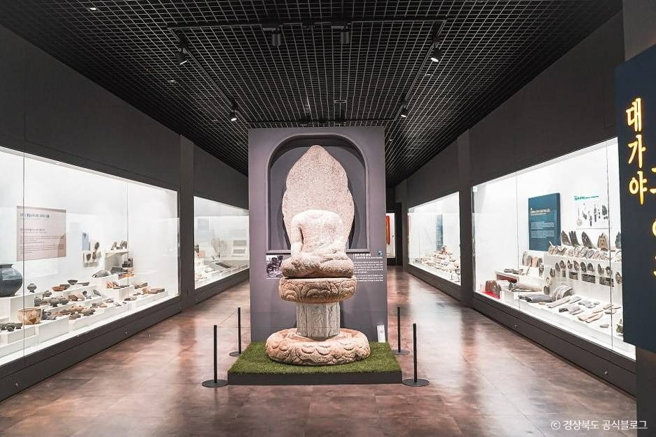 대가야박물관