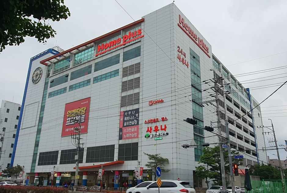 Homeplus Jinju Branch [Tax Refund Shop](홈플러스 진주점)
