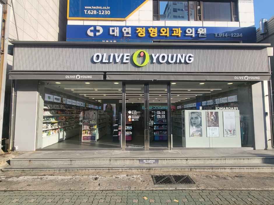 [事後免税店] Olive Young・プサンデヨン駅店(올리브영 부산대연역점)