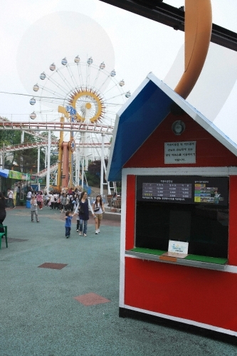Children’s Grand Park (서울 어린이대공원)