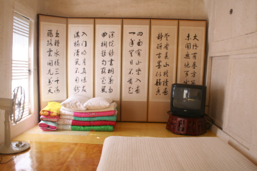 Seondosanbang (선도산방)