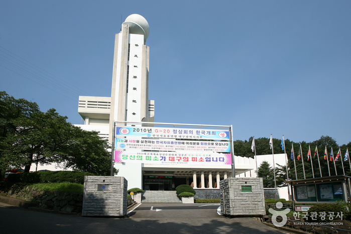 Nakdong River Victory Memorial Hall (낙동강승전기념관)