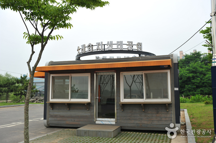 Sorae Ecology Park (소래습지생태공원)
