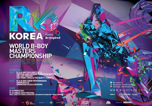 R-16 Korea: World B-Boy Masters Championship (R-16 코리아 2012)