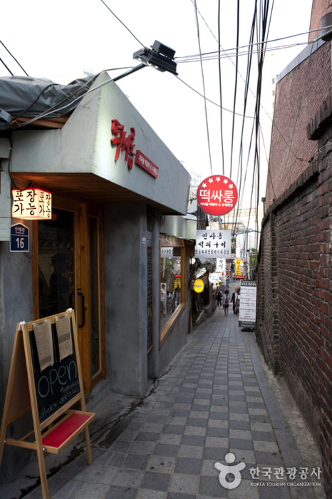 종로에서 인사동으로 가는 길목에 있는 떡싸롱