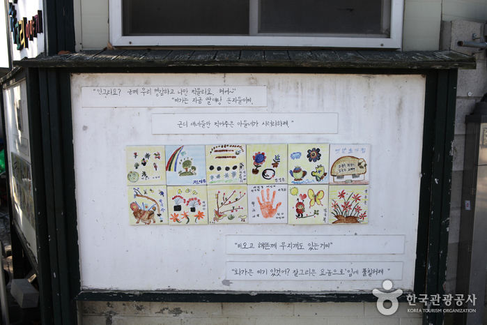 문구마을 이미지
