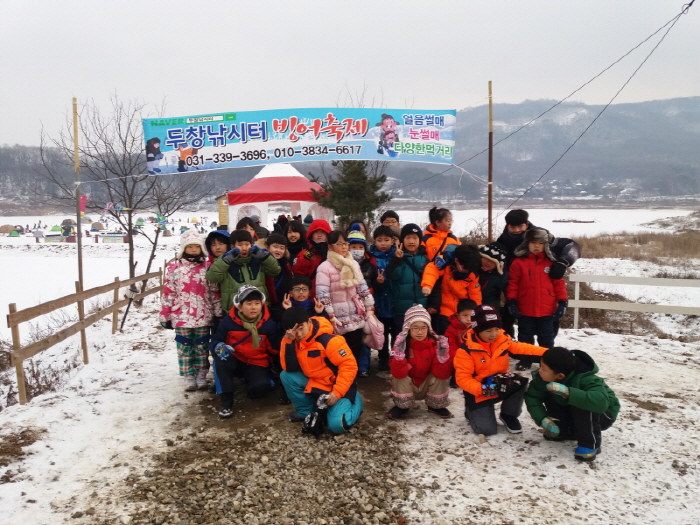 용인빙어축제 2018 사진5