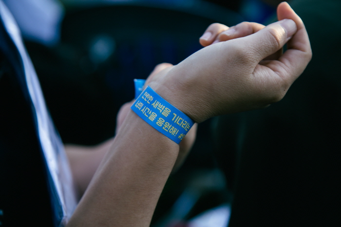 사람사랑 생명사랑밤길걷기 - 해질녘서 동 틀때 까지 20190