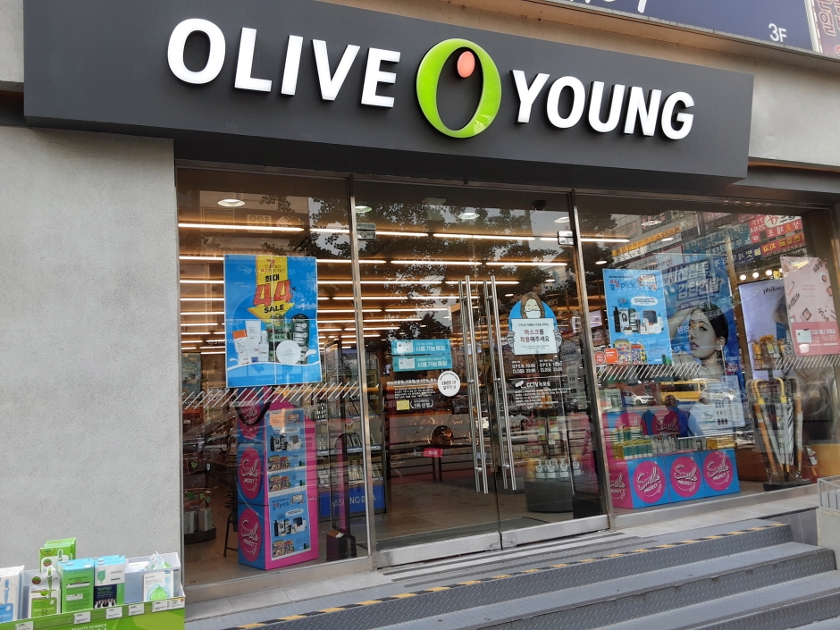 [事後免稅店] Olive Young (盆唐美金站店)(올리브영 분당미금역)