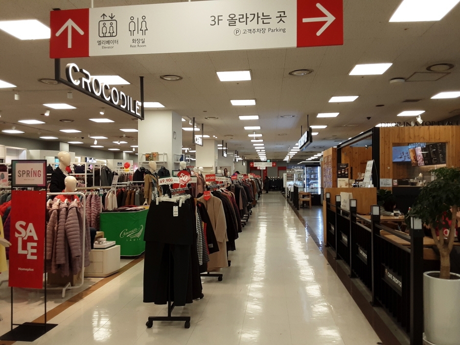 Homeplus - Dongdaejeon Branch [Tax Refund Shop] (홈플러스 동대전)