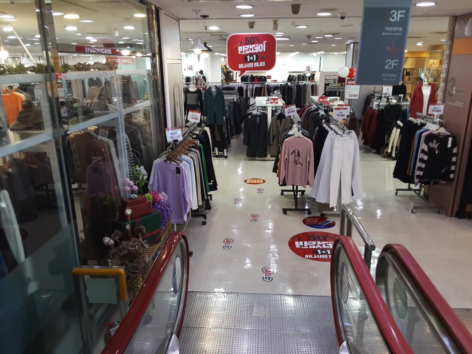 Save Zone - Haeundae Branch [Tax Refund Shop] (세이브존 해운대점 [사후면세점])