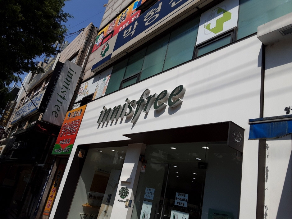 Innisfree - Gwangju Wolgok Branch [Tax Refund Shop] (이니스프리 광주 월곡점)