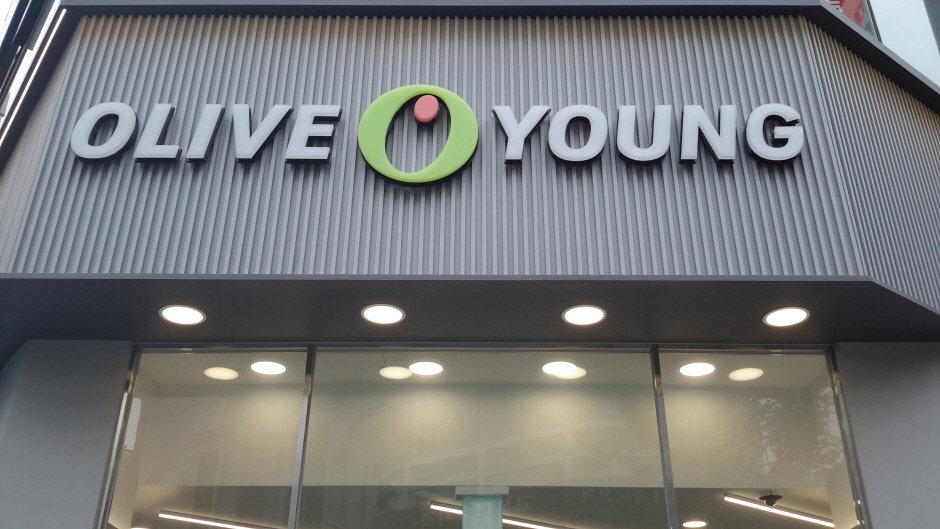 Olive Young - Bucheon Homeplus Yeowol Branch [Tax Refund Shop] (올리브영 홈플러스부천여월)