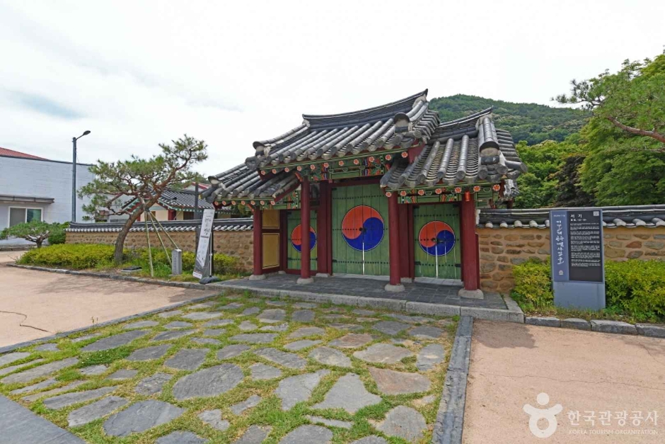 충현서원