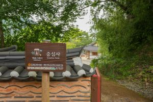 증심사(광주) (7)