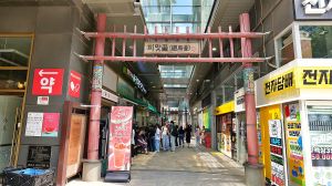 서울_서울 종로 낙지볶음 골목 (4)