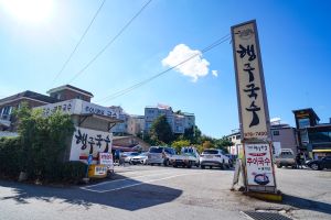 고양_행주산성 먹거리촌 (6)