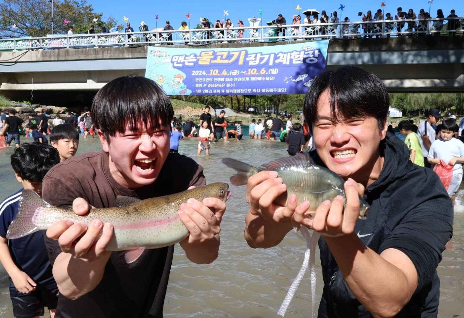 Festival Wild & Local Food de Wanju (완주 와일드&로컬푸드축제)