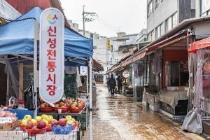 서울광진_신성종합시장 (4)