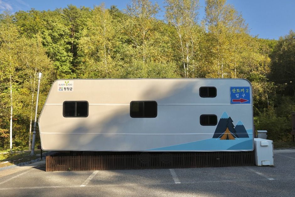 thumbnail-평창자연휴양림-29