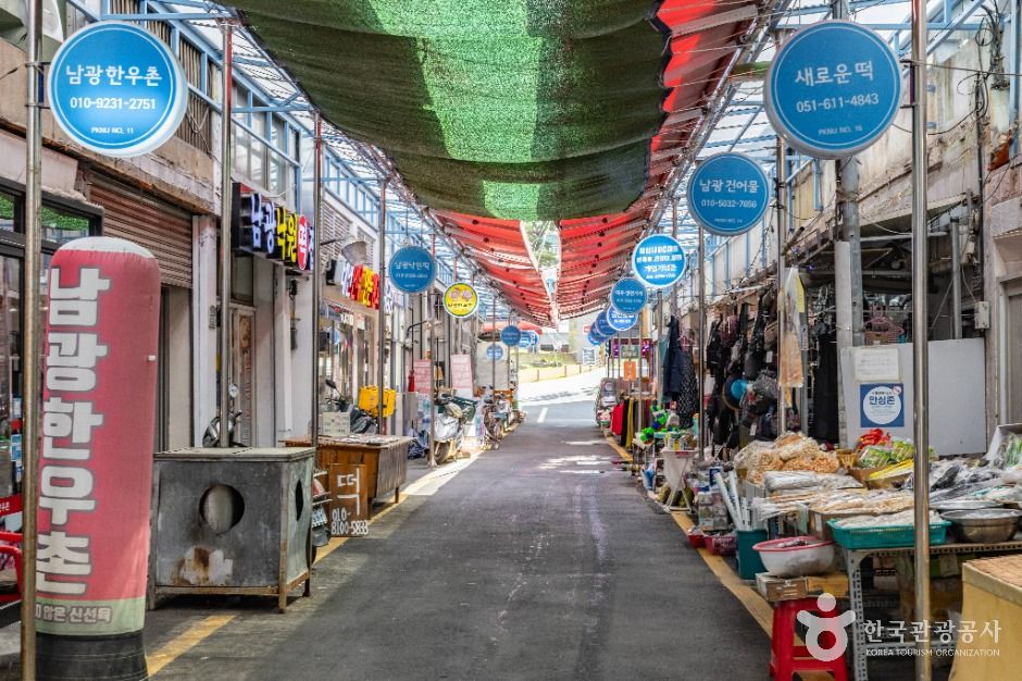 부산_남광시장 (9)