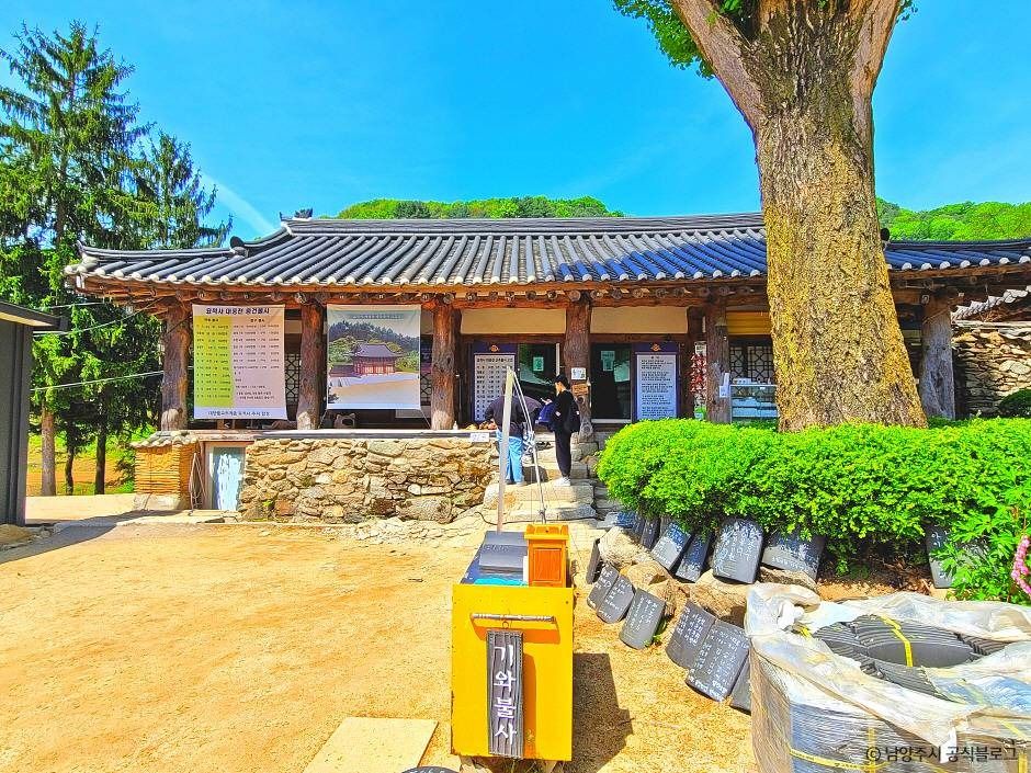 묘적사