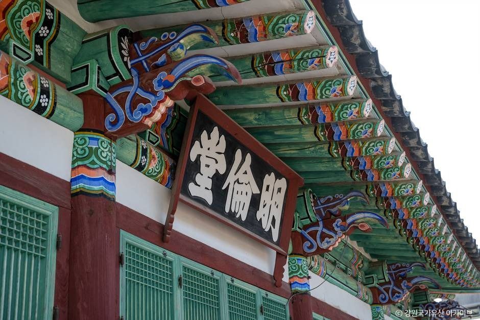 영월향교