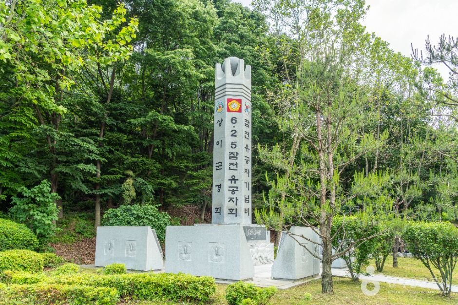 부천 원미공원