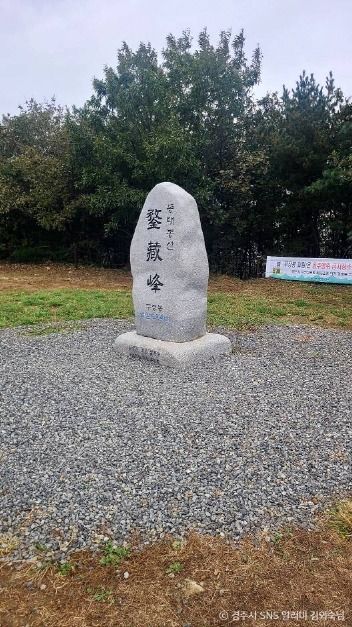무장산