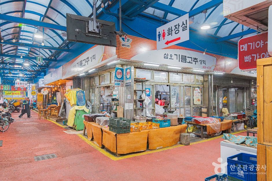 뚝도청춘시장