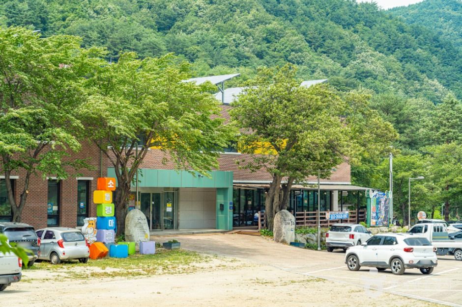 장신유원지