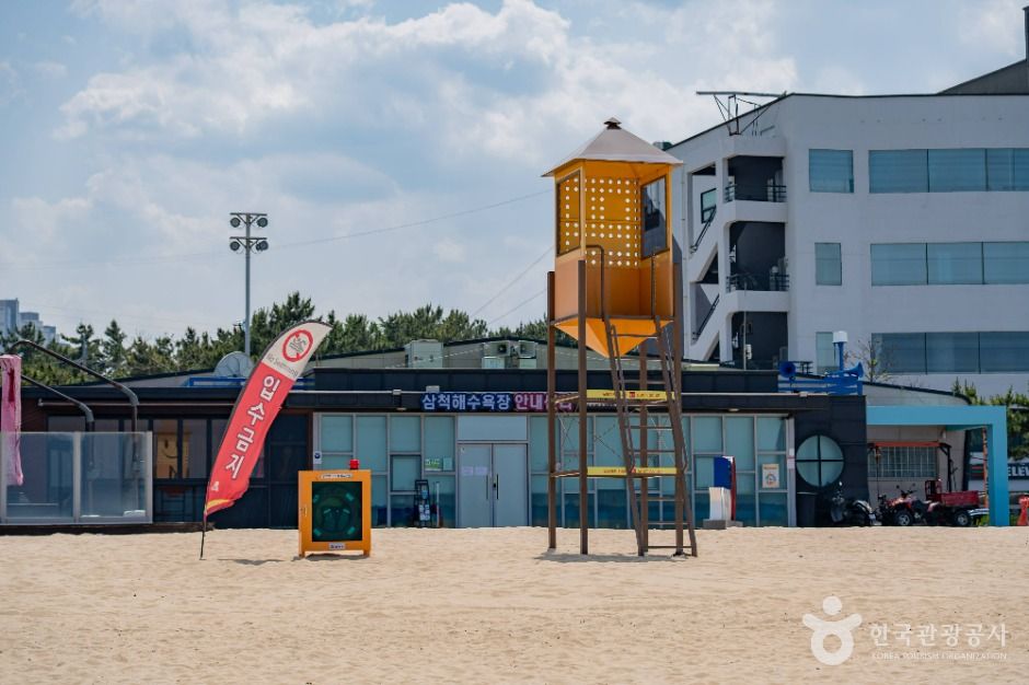 삼척해변