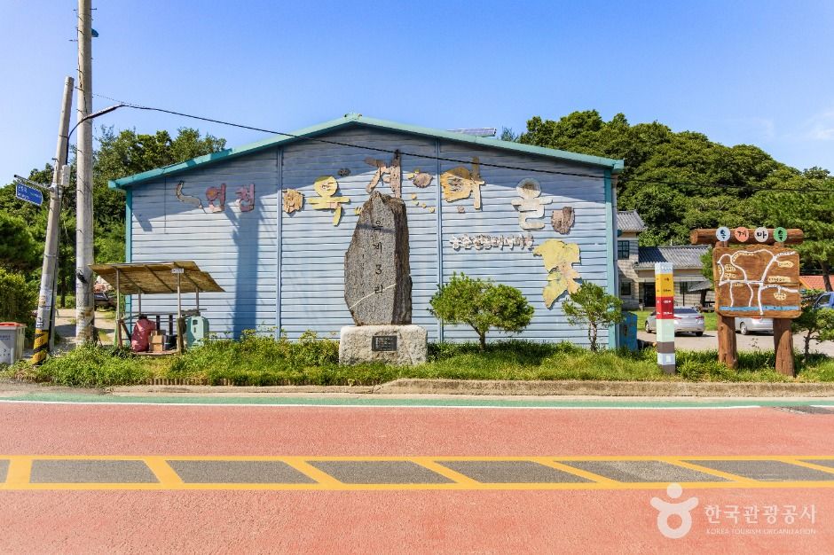 연천 옥계마을