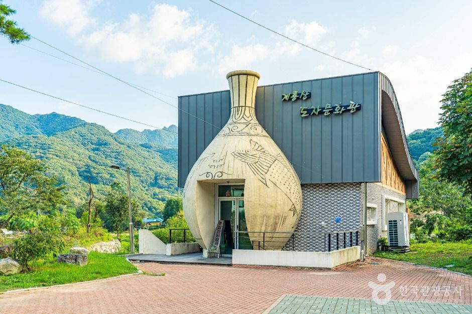계룡산 도자예술촌