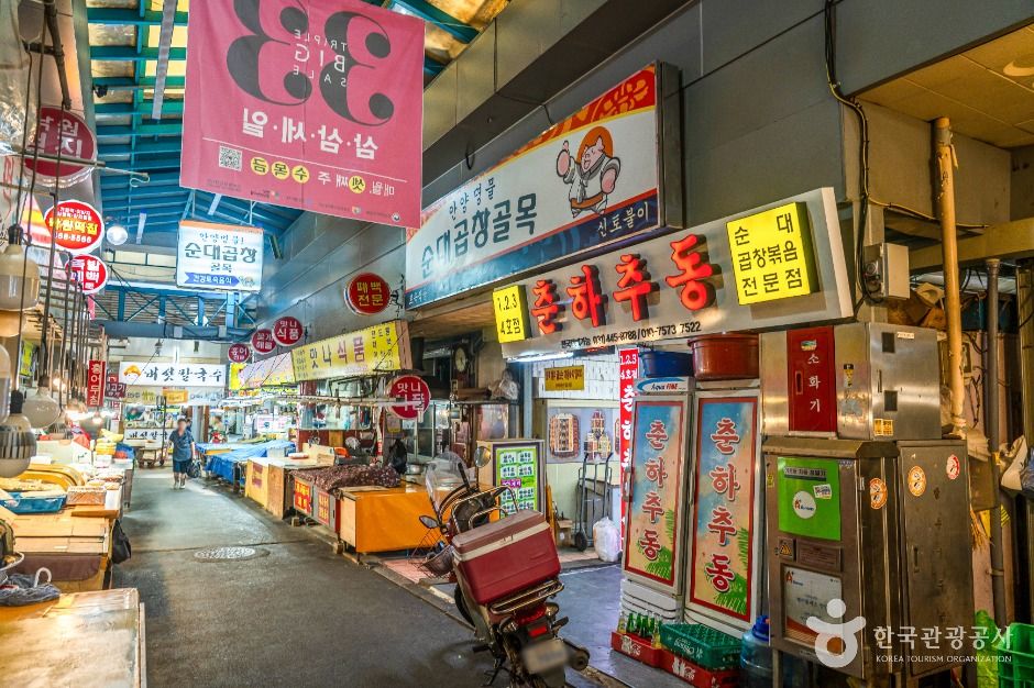 안양중앙시장 곱창골목