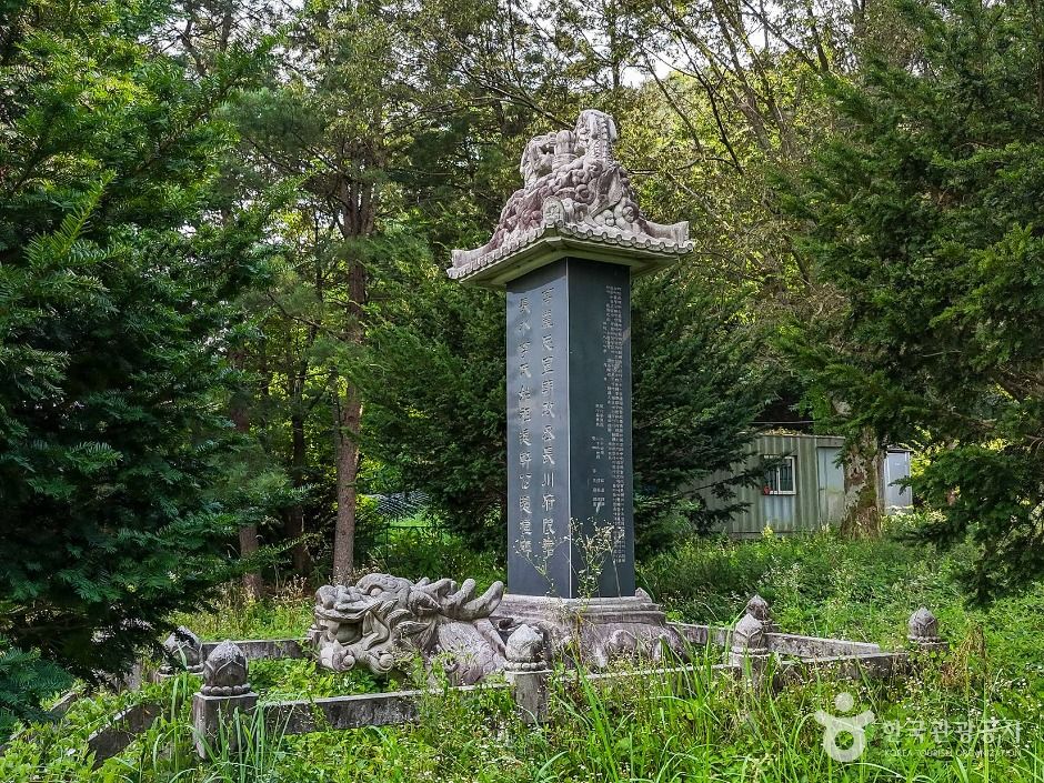 thumbnail-이임간유허비-2