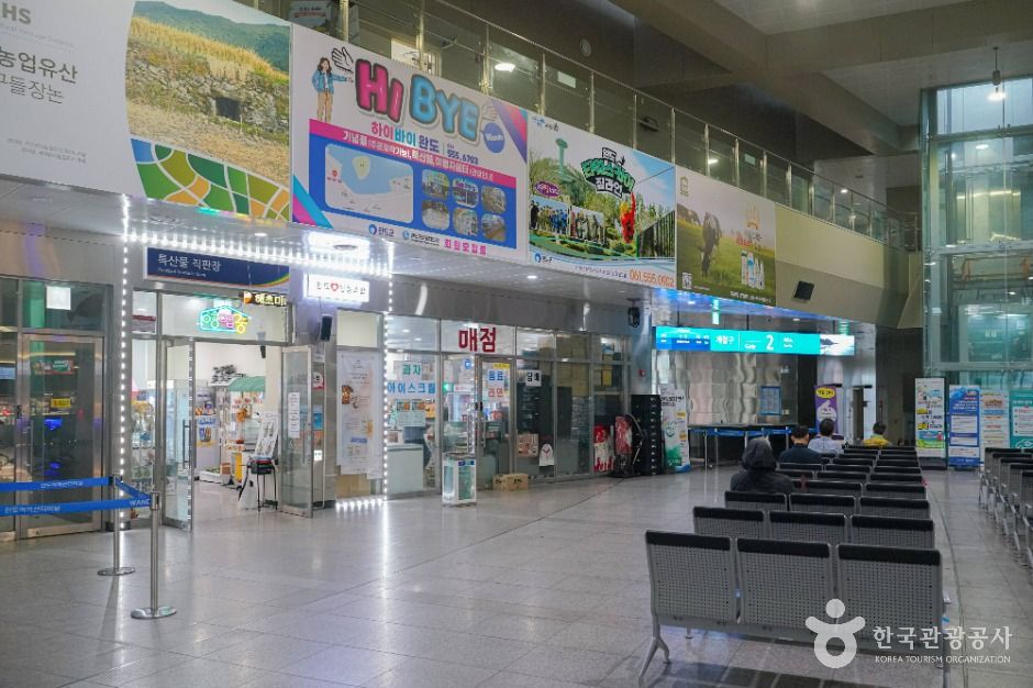 완도항 여객선터미널