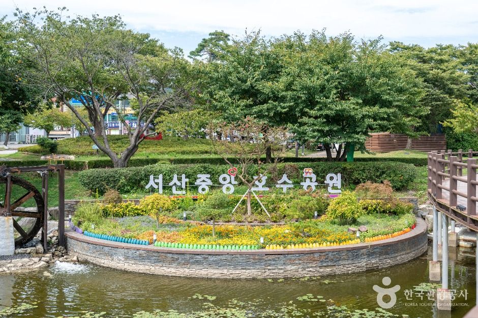 중앙호수공원(서산)