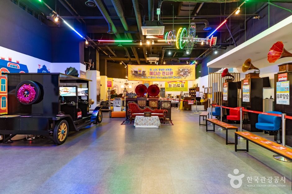 광명에디슨뮤지엄