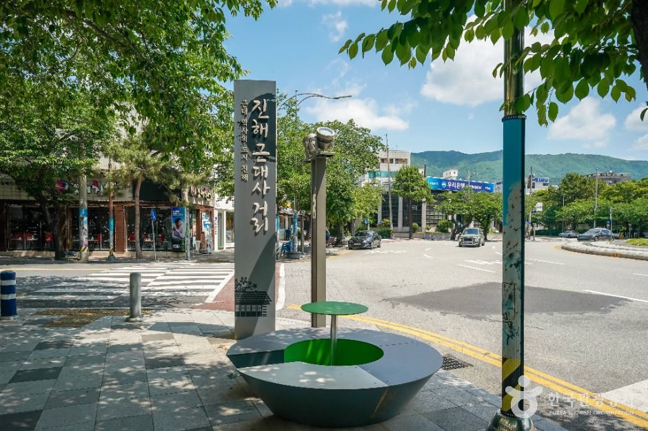 군항마을 역사길