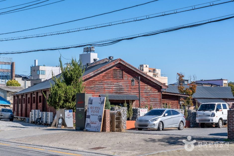 제천 엽연초생산조합 구사옥