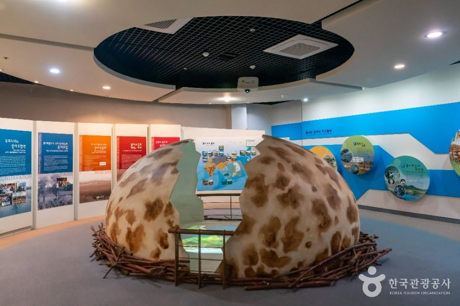 주남저수지 람사르문화관