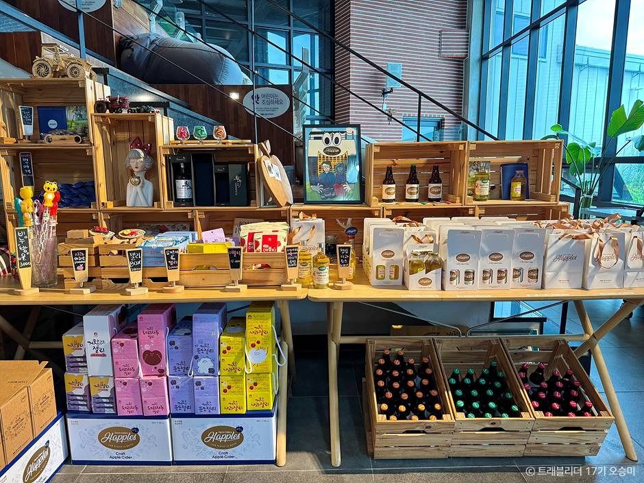 thumbnail-해플스 팜사이더리-2