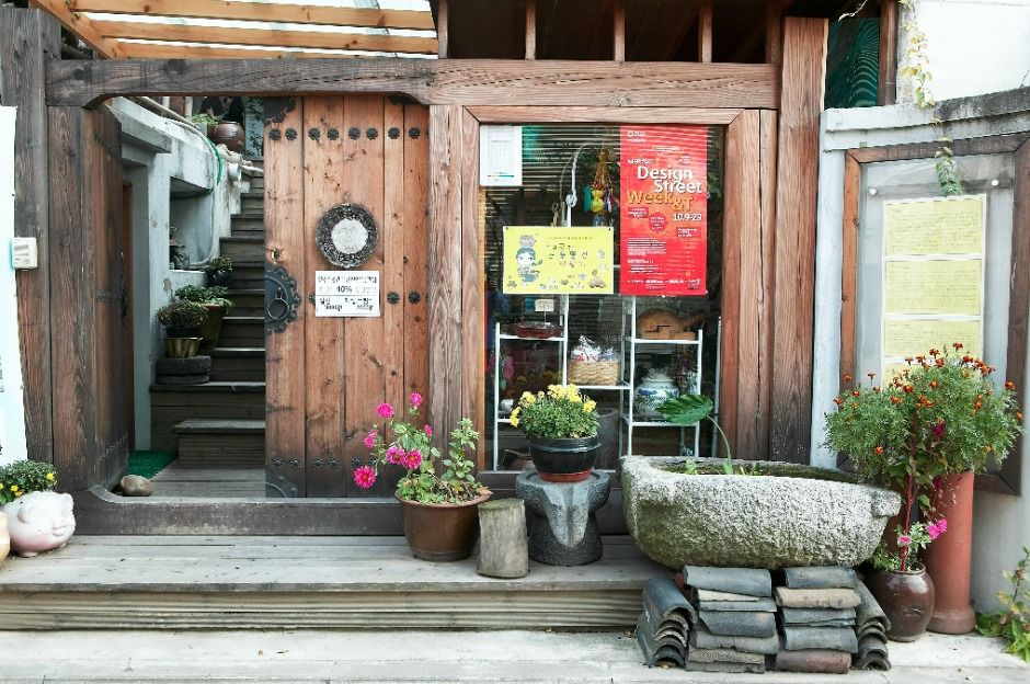 북촌생활사박물관